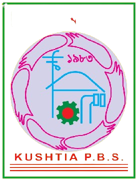 কুষ্টিয়া পল্লী বিদ্যুৎ সমিতি